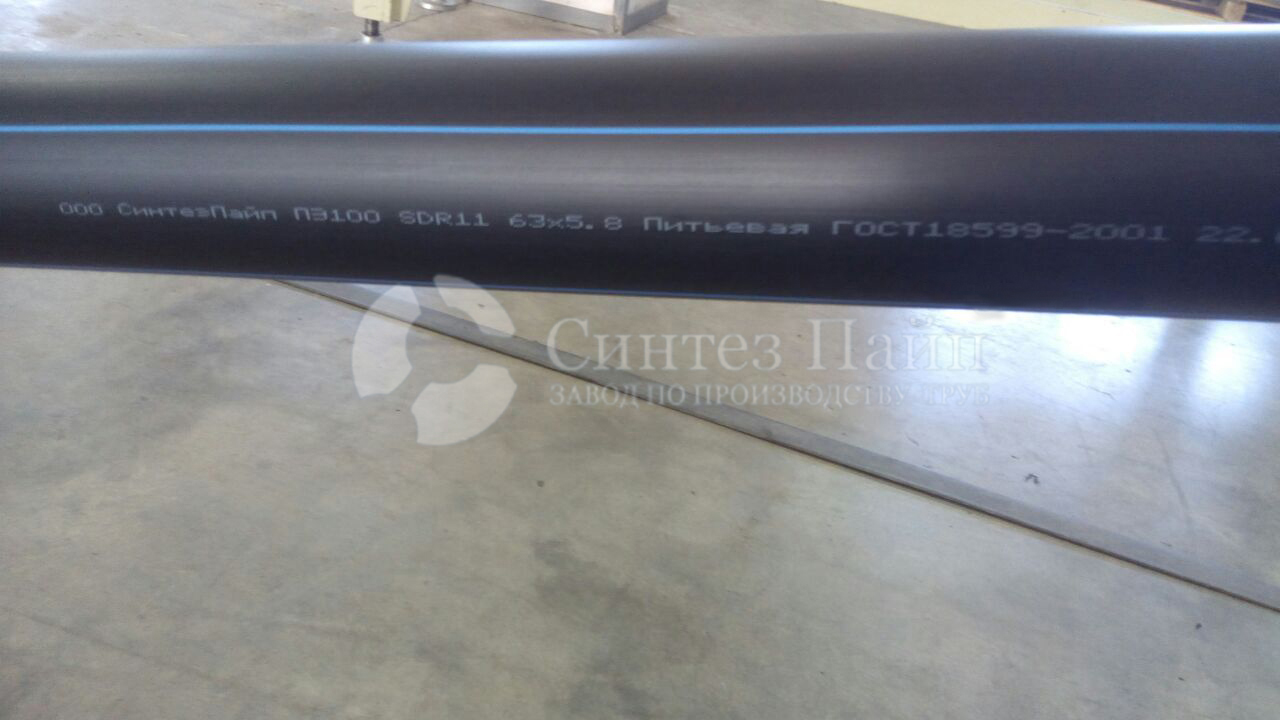 Трубы из полиэтилена в Серпухове